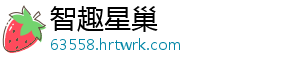 吃新鲜龙眼有什么好处 适当吃些鲜桂圆有益-智趣星巢